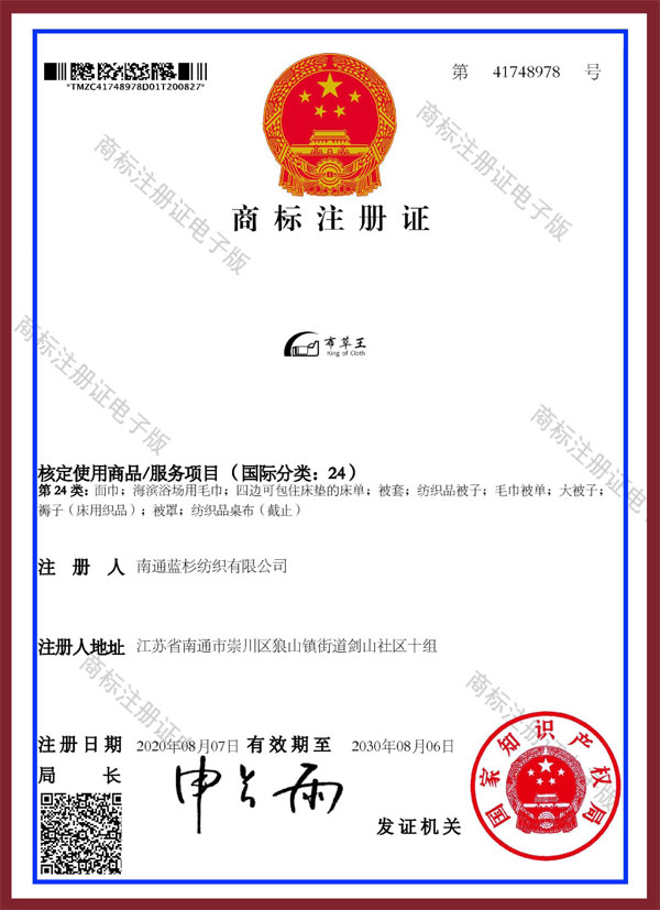 金年会网登录平台入口【中国】有限公司官网
-简介-4.jpg